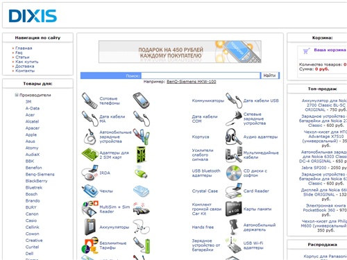 Дата кабель  bluetooth data аккумулятор  bluetooth гарнитура  адаптер карты памяти irda multisim 