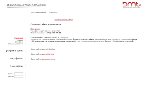 Спец.предложения