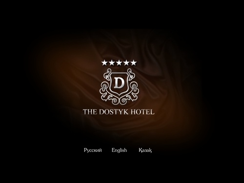 Сайт отеля «Достык»