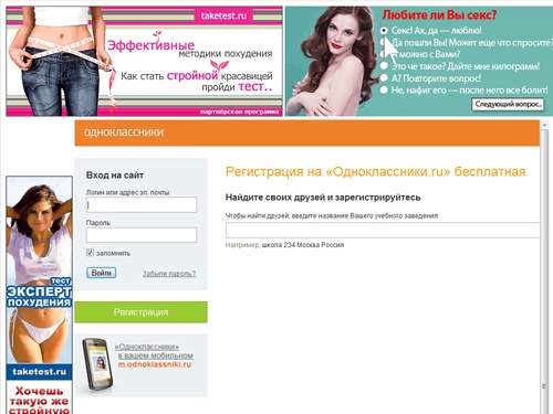 MAIL RU МАЙЛ РУ