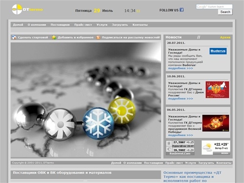 [ DTtermo, ОВК оборудование и материалы ]