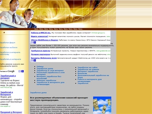 Найти резюме нужного вам специалиста просто 