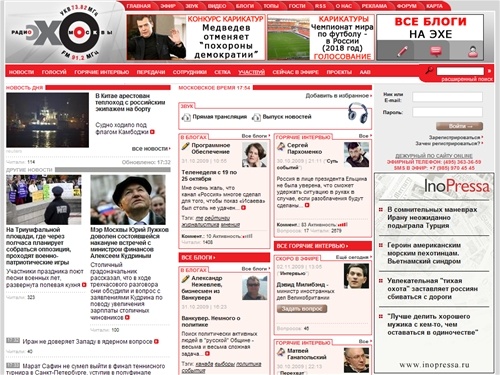 
      Радиостанция 