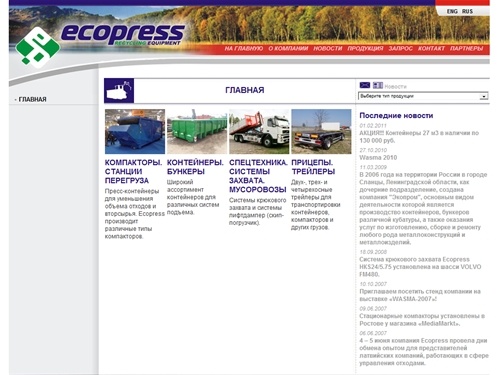 Ecopress 