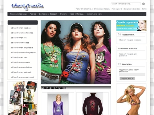 edhardyfans.ru