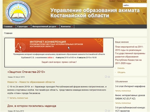 Добро пожаловать на главную страницу