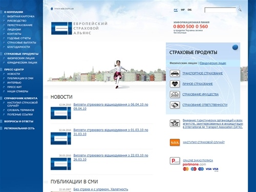 Европейский страховой альянс