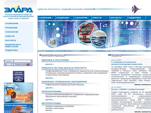 Научно-производственный комплекс 