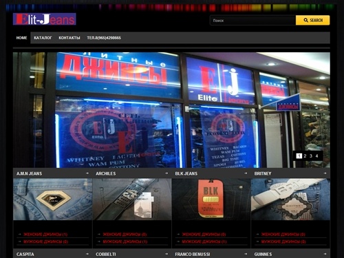 elit-jeans
