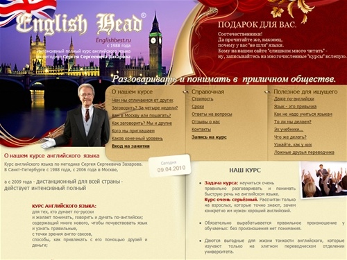 Курсы английского языка в Санкт-Петербурге: дистанционные курсы, обучение разговорному английскому языку за 4 недели, интенсивные курсы для начинающих и опытных, онлайн обучение.