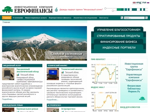 ИК Еврофинансы - Инвестиционная компания