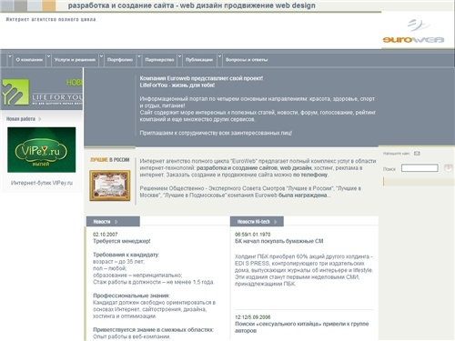 создание сайта web дизайн веб дизайн разработка сайтов