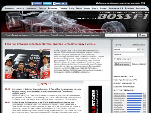 Формула 1 на F-1.Ru | Новости Ф1 | Туры и билеты на формулу1, новый сезон Формула 1 2011