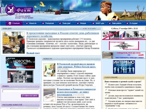 Муниципальное предприятие 