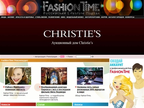 FashionTime.ru - самая модная информация - мода, стиль, одежда, парфюмерия, выставки, фото, модельный бизнес, новости моды, мода 2009, мода 2010 | Истории моды в журнале мод Fashiontime