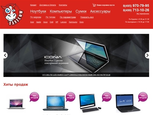 Ноутбуки, компьютеры, аксусуары и сумки в интернет-магазине 