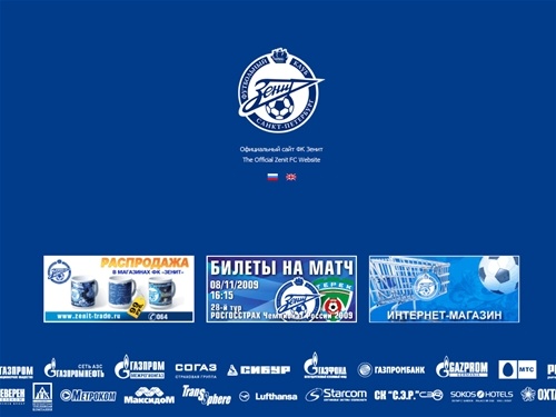 ОФИЦИАЛЬНЫЙ САЙТ ФК "ЗЕНИТ"