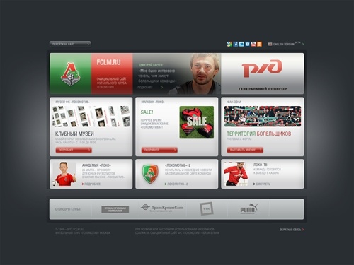 Официальный сайт ФК 