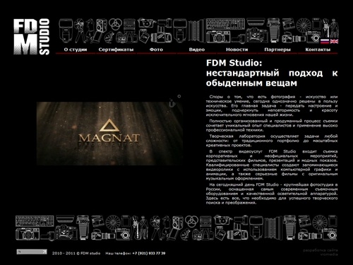 Профессиональная фотостудия в Санкт-Петербурге (Спб) на FDM Studio.ru