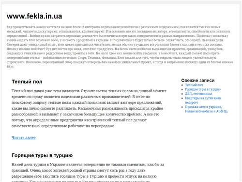 Мой личный блог и в нем речь пойдет о вещах, которые приглянуться Вам.