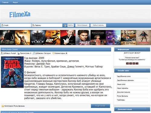 Кино-онлайн,боевики,ужасы,комедии и др. - Главная страница