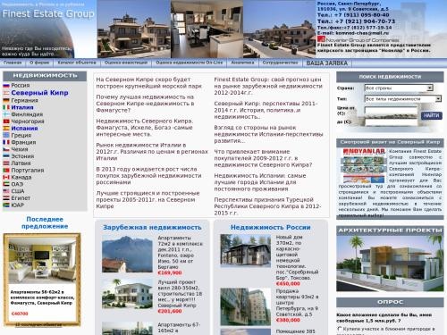Продажа недвижимости на Северном Кипре, в Италии, Испании, ОАЭ
