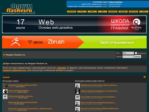 Flasher.Ru - Международный клуб flash-мастеров