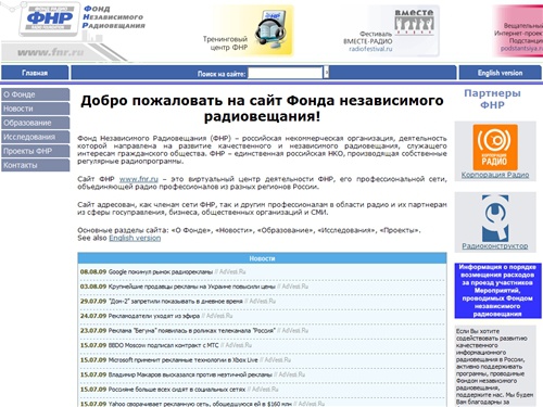 fnr.ru