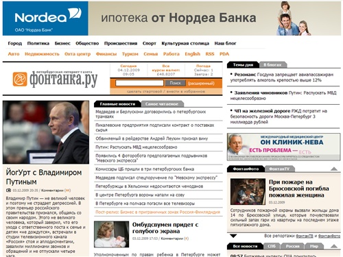 Новости Санкт-Петербурга - Фонтанка.Ру