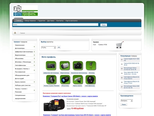 Фото профиль