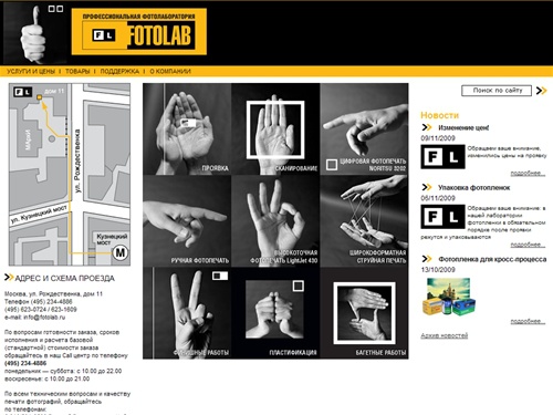 Профессиональная фотолаборатория ФотоЛаб | Печать фотографий | Широкоформатная печать | фотоуслуги | интерьерная фотопечать