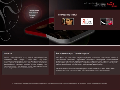 Видеосъемка и видеомонтаж | Фотосъемка и профессиональная видеосъемка. Услуги комплексной фотосъемки и видеосъемки