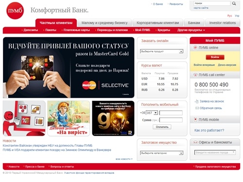 Частным клиентам