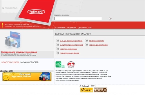 
			Fullmark, Россия
		