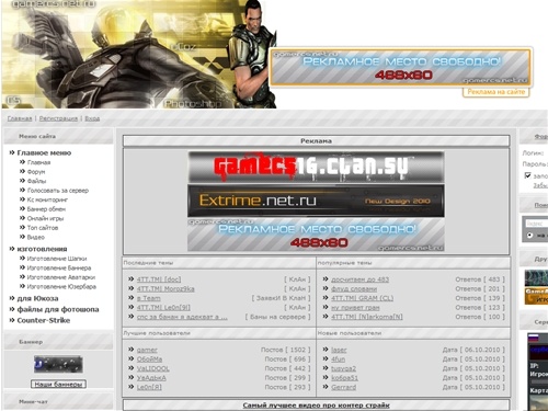 Все для CS и Все для uCoz Все для PhotoShop Скачать cs - Главная страница