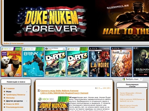 Скачать бесплатно, игры PC, игры XBOX 360, игры PS3, игры PSP, игры Nintendo WII, игры PS2, скачать игры c Letitbit, скачать игры Torrent, скачать игры с DepositFiles, скачать игры с Shareflare, скачать игры с Vip-File, скачать игры с Sms4file, free downl