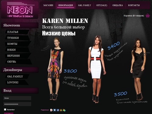 Шоу рум , show room , дизайнерская одежда, шоурум , showroom