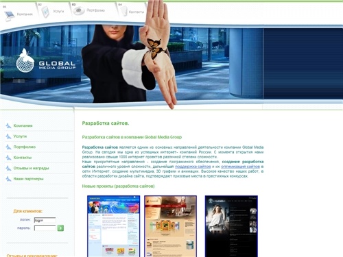 РАЗРАБОТКА САЙТОВ (495) 645 60 21 Выгодно! ПРОДВИЖЕНИЕ САЙТОВ В МОСКВЕ