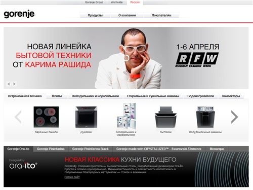 Gorenje 
