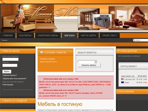 Мягкая мебель - интернет магазин, Гостинные, Кресла и стулья, Прихожие, Спальни