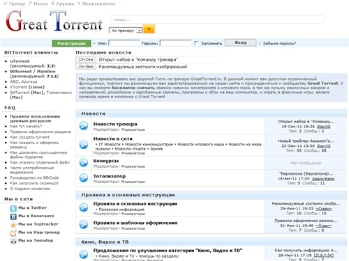 Главная :: Great Torrent