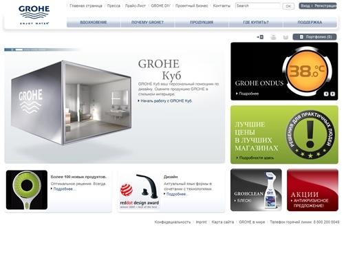 GROHE - GROHE, Сантехника, Смесители для ванной, Смесители для кухни, Душ, Душевые системы, Термостаты, Инсталляции, Кран, ремонт, ванна, унитазы, мойка, раковина, душевые кабины, подводка, вода, сервис