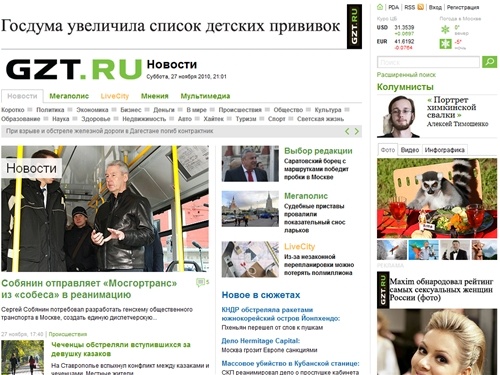 GZT.RU