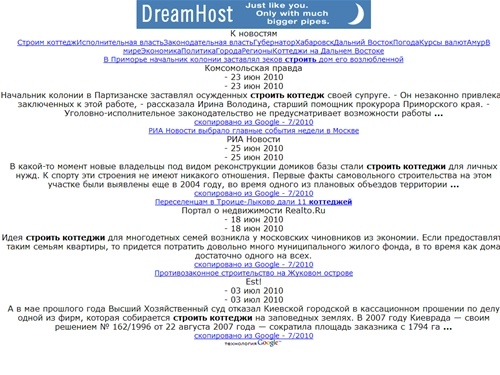 Проектирование для строительства коттеджей на Дальнем Востоке и Хабаровском крае