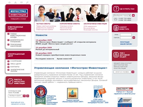 Управляющая компания 