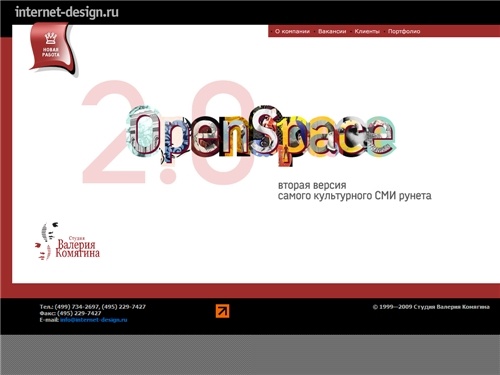 Студия Валерия Комягина