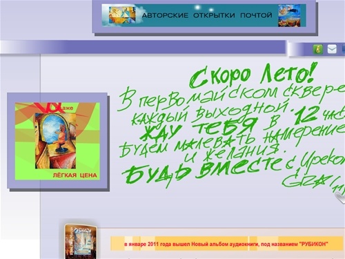 лестница МАХDИ_главная