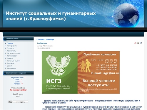 Главная страница