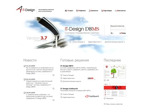 IT-Design - программные решения для online бизнеса: Система управления сайта (CMS), студия дизайна