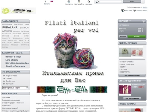 Italjanskaia priaza - Italjanskaia Priaza